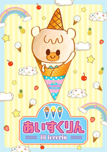 アイスクリームが可愛いキャラに！『iiiあいすくりん』TVアニメ化