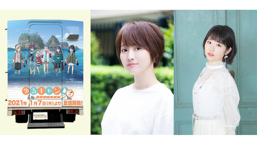 ゆるキャン 2 岐阜と三重も放送 ニコ生特番 1期一挙放送も 年12月17日 エキサイトニュース