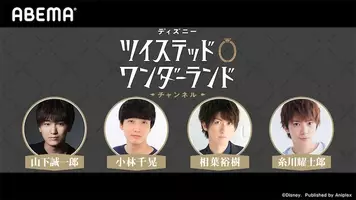 赤澤遼太郎 椎名鯛造 糸川耀士郎 大平峻也ら出演 ドラマ 救出劇 場面カット インタビュー公開 21年5月26日 エキサイトニュース