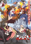 ノブレス 最終話 ついに明かされる真実 一挙配信情報も 年12月27日 エキサイトニュース