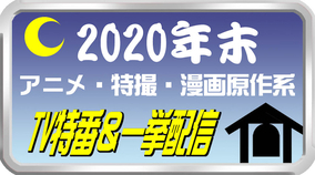ノブレス 最終話 ついに明かされる真実 一挙配信情報も 年12月27日 エキサイトニュース