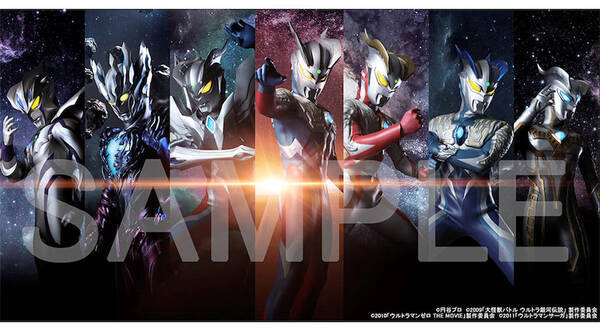 ウルトラマンゼロ誕生10周年記念blu Ray Box 21年4月発売 年12月29日 エキサイトニュース ウルトラマンゼロ誕生10周年記念blu Ray Box 21年4月発売 年12月29日 エキサイトニュース