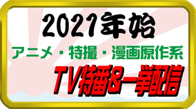 ノブレス 最終話 ついに明かされる真実 一挙配信情報も 年12月27日 エキサイトニュース