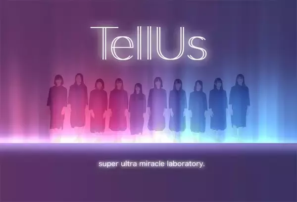 新ユニット「TellUs」デビュー曲は『宇宙少女漂流記』主題歌