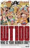 One Piece バギーの四皇入りはあり得る 根拠となるカギは単行本25巻にあった 21年1月4日 エキサイトニュース