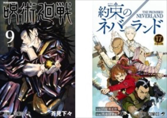 プライドが高すぎる ジャンプキャラランキング が発表 俺様系イケメンや悪のカリスマがランクイン 年5月5日 エキサイトニュース