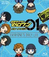 だいじょうぶだぁ 志村けんの名言記した ワンカップ大吟醸 発売 21年1月18日 エキサイトニュース