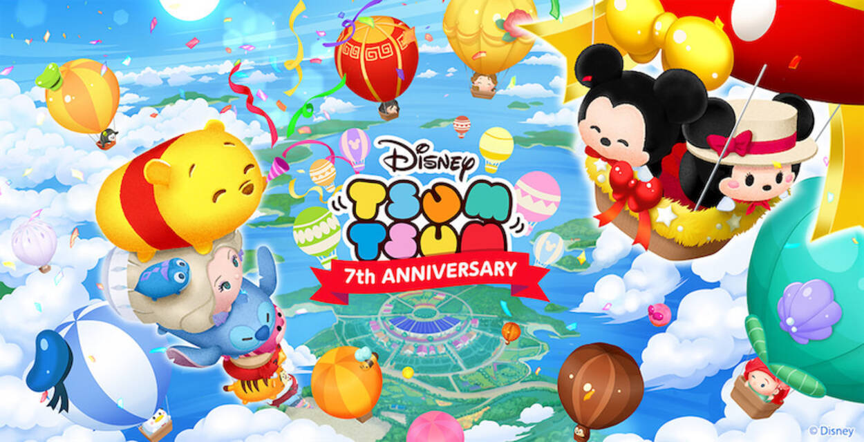 7周年記念 Line ディズニー ツムツム ツムが動くスタンプ登場 21年1月21日 エキサイトニュース