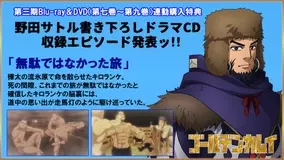 あんスタ シャッフルcd発売 Jkや収録内容をチェック 21年1月27日 エキサイトニュース