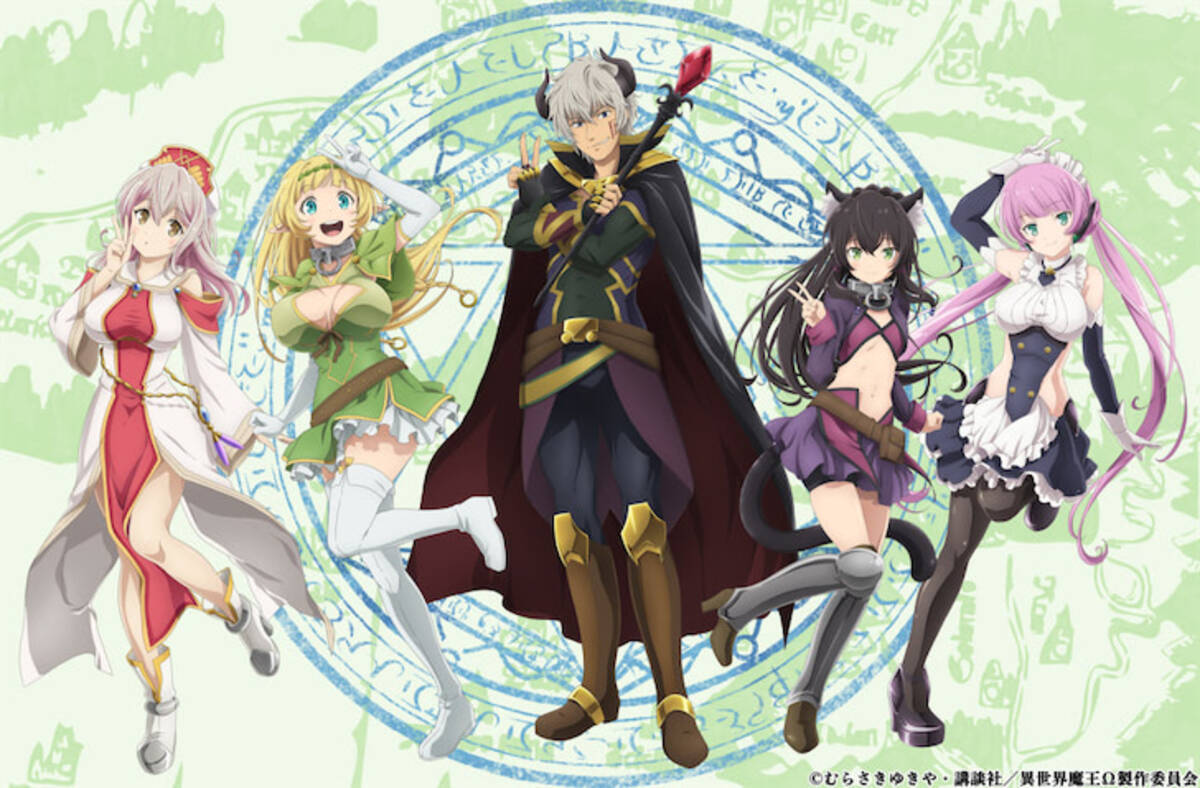 異世界魔王 レムの添い寝ビジュアル ボイス公開 21年1月29日 エキサイトニュース