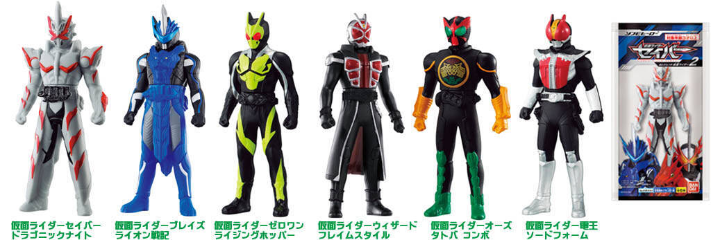 2 8発売の食玩は鎧武にポケモンキッズ Bt21 21年2月7日 エキサイトニュース