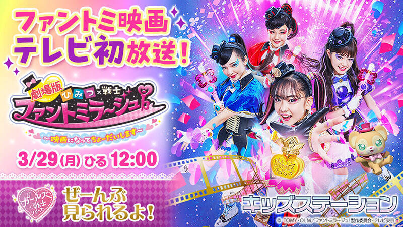 ラブパトにおうちで会える オンラインファンミ無料招待 21年2月2日 エキサイトニュース