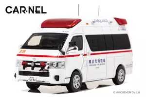 限定450台 ハイパーレスキューの特殊救急車が1 43スケールで登場 21年5月8日 エキサイトニュース