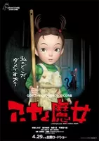 宮崎駿 引退後の最新作 漫画 鉄砲侍 完成前にフィギュアが発売 15年5月15日 エキサイトニュース