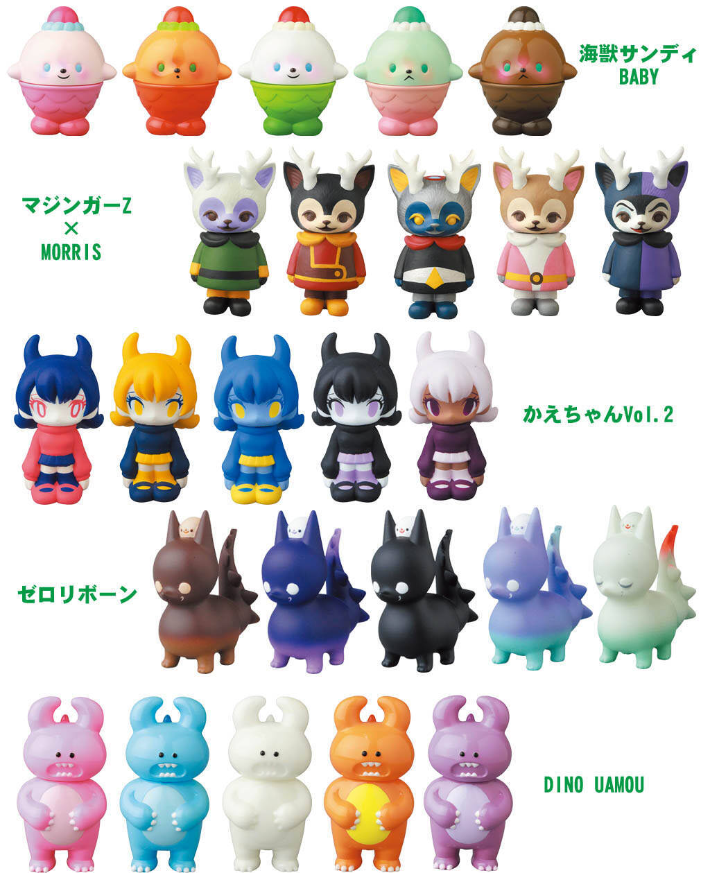 かわいいミニソフビガチャvagの第26弾が3月に発売予定 21年2月25日 エキサイトニュース