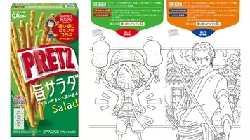 One Piece が プリッツ とコラボ 特別パッケージやプレゼントキャンペーンなど 21年3月2日 エキサイトニュース 4 4