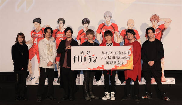 灼熱カバディ 内田雄馬ら登壇のオンライン先行上映会レポ 21年3月12日 エキサイトニュース