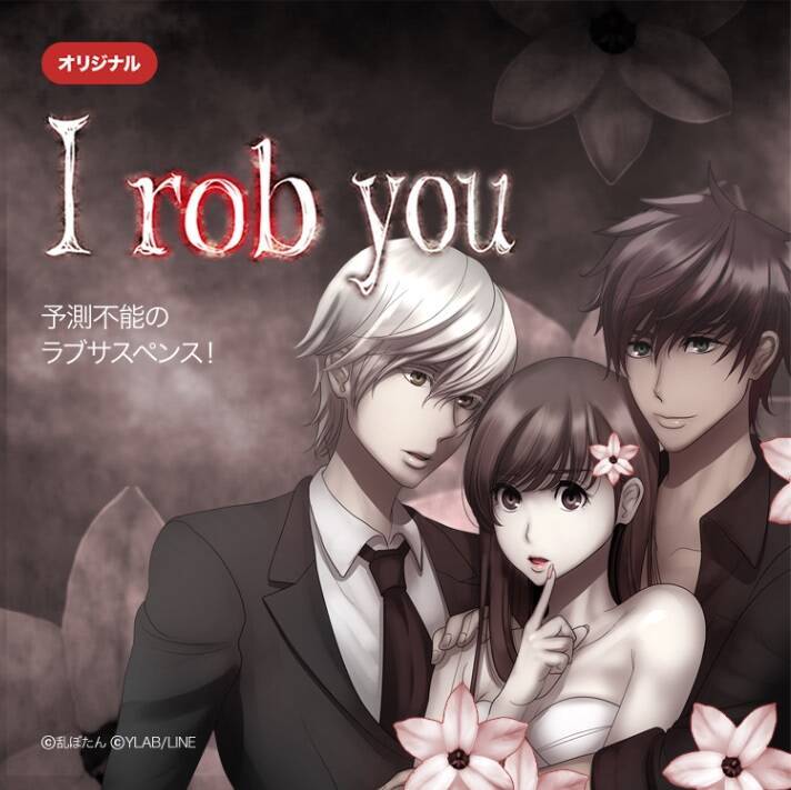 無料で楽しむ お薦めドロドロ恋愛マンガ4選 2021年3月26日 エキサイトニュース 2 3