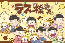 おそ松さん 3期第23話 神谷浩史の演技にゾクッ 嫌なエピソードってこれかな 高音ボイスに笑う 21年3月21日 エキサイトニュース