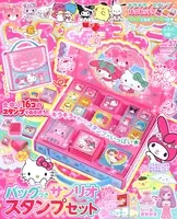 サンリオキャラスタンプセット付き児童書で楽しく遊ぶ 学ぶ 21年7月14日 エキサイトニュース