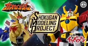 3月22日の食玩はワンピースのカードにゼンカイジャーミニプラ 21年3月21日 エキサイトニュース