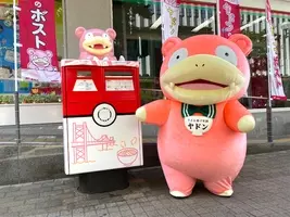 ポケモン ヤドンが香川県とコラボ コラボメニューや限定商品 フォトコンテスト開催も 21年8月12日 エキサイトニュース