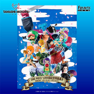 アニメ One Piece 第967話 ルフィと重なる アニメオリジナルの演出にゾクッ シャンクスらの名曲歌唱にも鳥肌 21年4月3日 エキサイトニュース