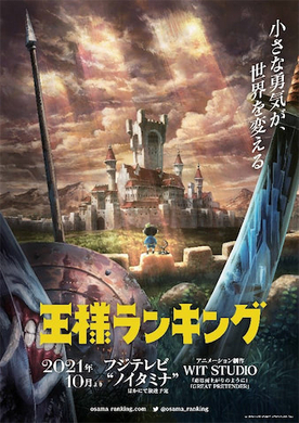 どんだけ階段が好きなんだ ソナーポケットpvで階段座りすぎ問題 を検証 13年9月6日 エキサイトニュース