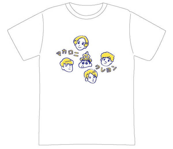 クレヨンしんちゃん マカロニえんぴつ コラボグッズ誕生 21年4月10日 エキサイトニュース