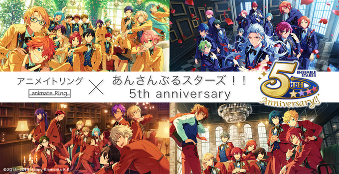 あんスタ スタライ5th 幕張公演日も４月へ延期決定 心から楽しんでいただけるライブを万全な形でお届けすることが困難 年9月1日 エキサイトニュース