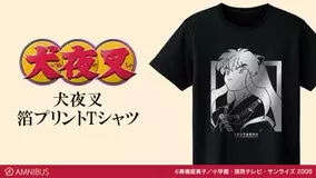 進撃の巨人 公式ライセンスtシャツがヴィレッジヴァンガード限定で発売中 21年4月日 エキサイトニュース