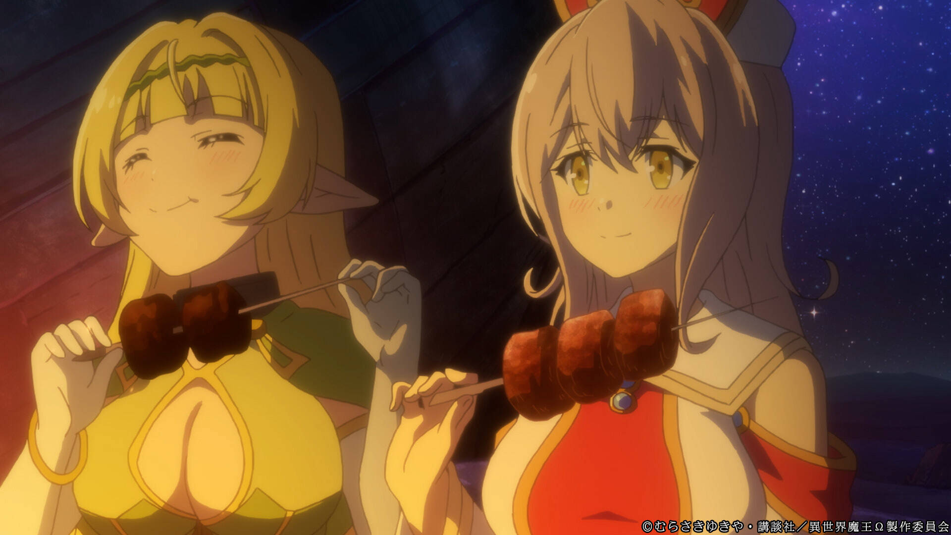 異世界魔王w 第4話 ドキドキハラハラのダンジョン攻略開始 21年4月27日 エキサイトニュース