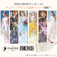 アラサーが盛り上がるアニソンといえば 第3位 One Piece ウィーアー るろうに剣心 幽 遊 白書 は何位 21年5月5日 エキサイトニュース