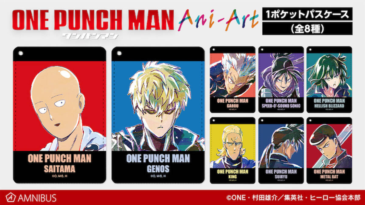 ワンパンマン One オフィシャル商品 Punch キャラクター Man