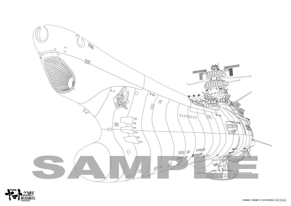 宇宙戦艦ヤマト という時代 第3弾前売券特典配布決定 21年5月7日 エキサイトニュース