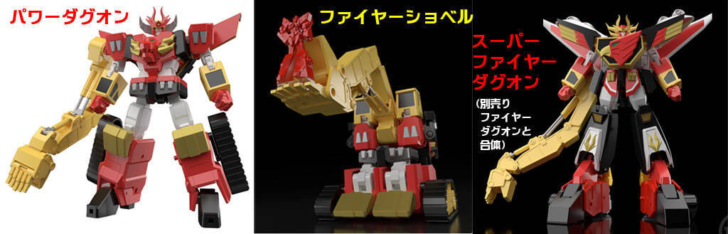 5月17日の食玩はプリキュアにreゼロ ビルドにダグオンも 21年5月16日 エキサイトニュース 2 3