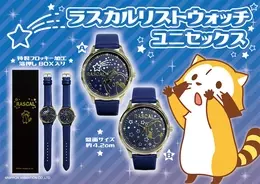 ワンピース 連載1000話到達記念 コラボ腕時計登場 随所にこだわり詰め込んだ記念碑的デザインに注目 21年5月15日 エキサイトニュース