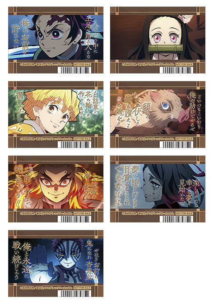 鬼滅の刃 無限列車編bd Dvd発売記念フェア アニメイトで開催 21年5月14日 エキサイトニュース