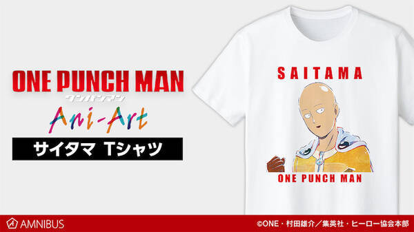 ワンパンマン サイタマ新作グッズにtシャツ キャンバスボード 21年5月17日 エキサイトニュース