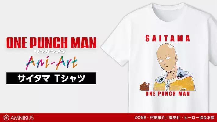 俺はハゲていた 今さら過ぎる ワンパンマン サイタマのtシャツ登場 19年9月24日 エキサイトニュース 俺はハゲていた 今さら過ぎる ワンパンマン サイタマのtシャツ登場 19年9月24日 エキサイトニュース