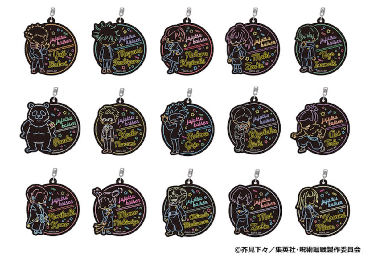 おしゃれかわいい 呪術廻戦 新シリーズ ネオンライン グッズ 21年5月17日 エキサイトニュース
