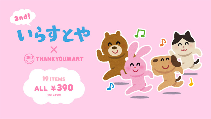 ポケモンリサイクルキーホルダー Pokemon Shirts Fabric Scraps 第2弾 年11月12日 エキサイトニュース