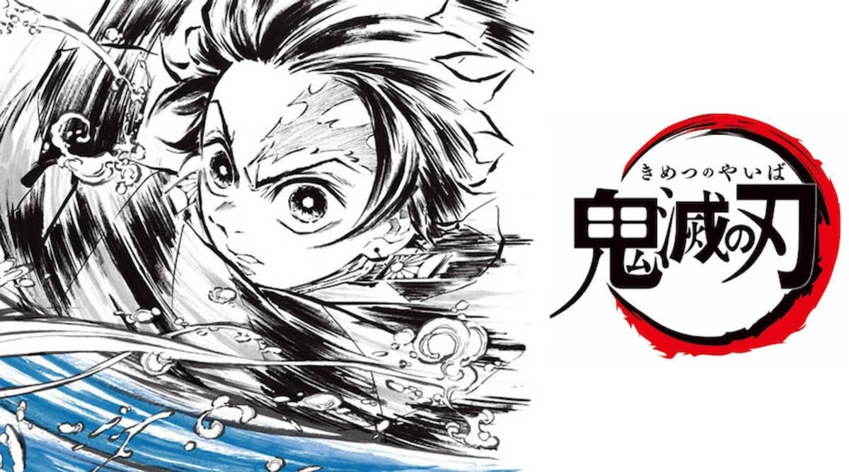 鬼滅の刃 炭治郎立志編サントラジャケット 収録曲 動画公開 21年5月22日 エキサイトニュース 鬼滅の刃 炭治郎立志編サントラジャケット 収録曲 動画公開 21年5月22日 エキサイトニュース