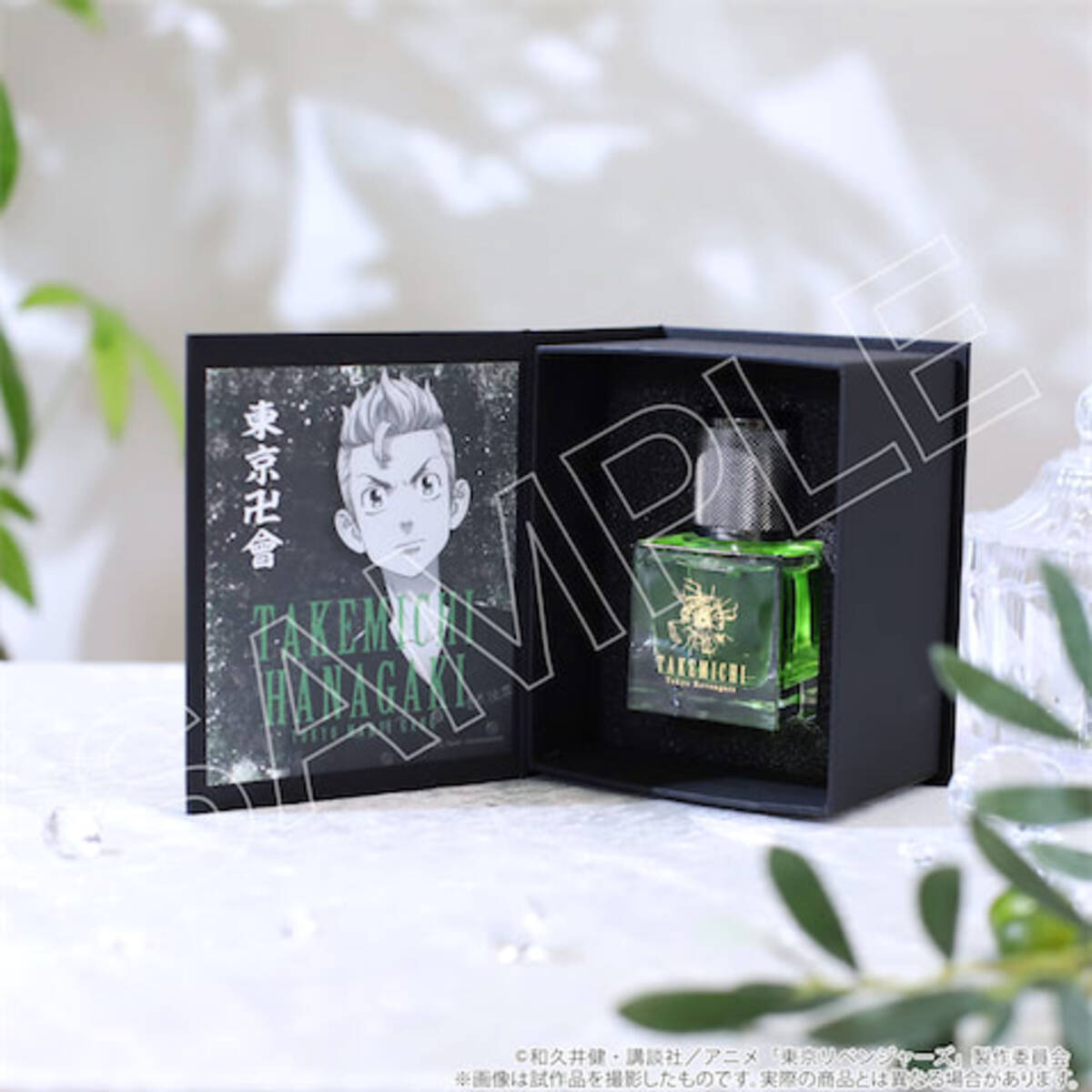 東京リベンジャーズ より キャラクターをイメージした香水が登場 21年5月25日 エキサイトニュース