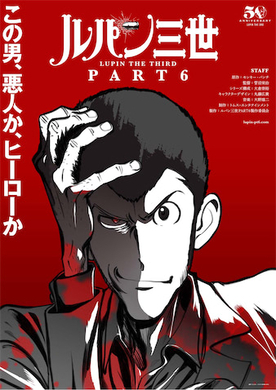 ルパン三世 カリオストロの城 が4d上映 舞台挨拶にはクラリス役島本須美が登壇 19年10月31日 エキサイトニュース