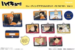 誕生日を祝った 10月生まれのアニメキャラは 3位 ハイキュー 孤爪研磨 文スト 江戸川乱歩 2位 ラブライブ 絢瀬絵里 1位は 年11月 7日 エキサイトニュース 2 4