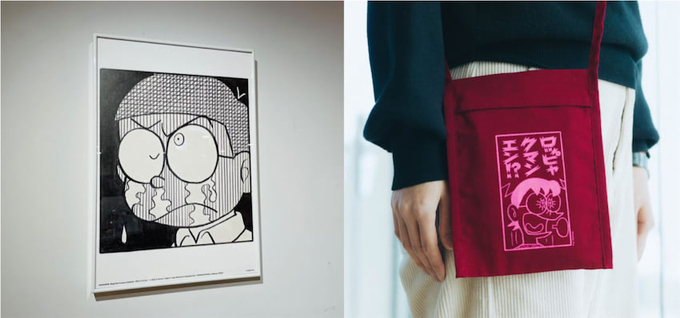 1コマに込められた思いを ドラえもん1コマ拡大鑑賞展 開催 21年2月19日 エキサイトニュース