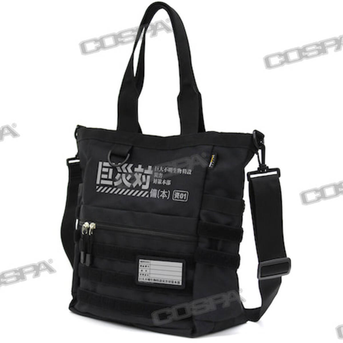 コスパが 巨災対 新作グッズ大量投下 これさえあればキミも 巨災対 メンバー 21年6月2日 エキサイトニュース