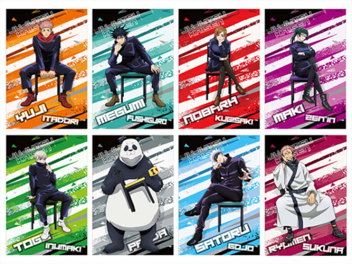 アニメイトで 呪術廻戦 フェア開催 ポストカードをゲット 21年6月2日 エキサイトニュース