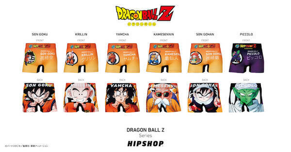 アンダーウェアブランド Hipshopに ドラゴンボールz 登場 21年6月9日 エキサイトニュース